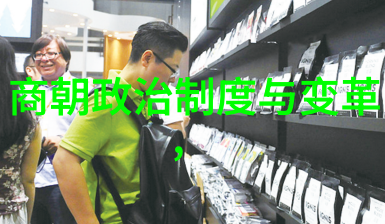 历经千年中国朝代顺序的辉煌篇章