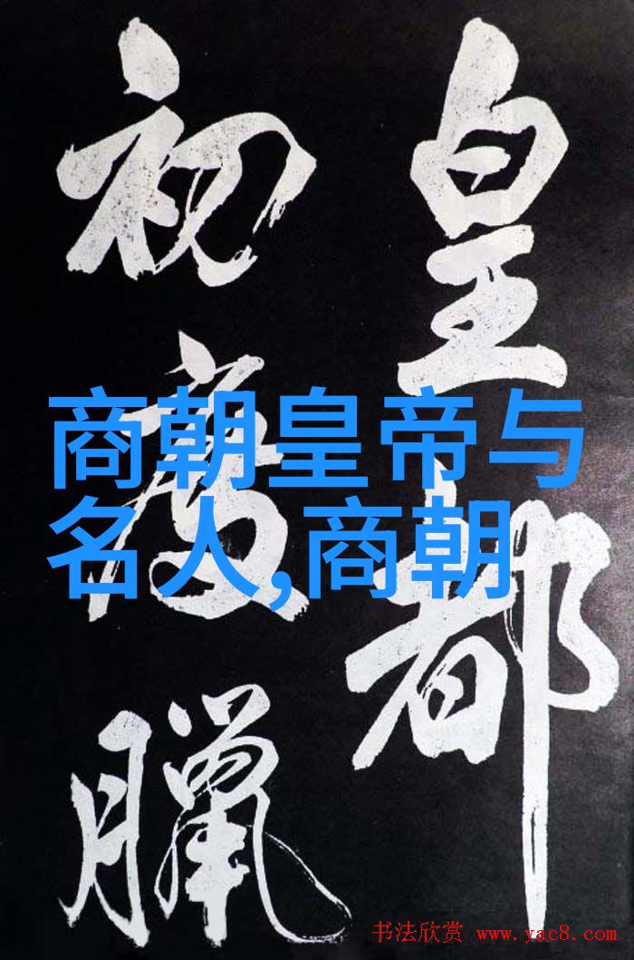 古代行楷书法名家如同丰坊的守护者静静地将千年的智慧与韵味诉诸纸墨