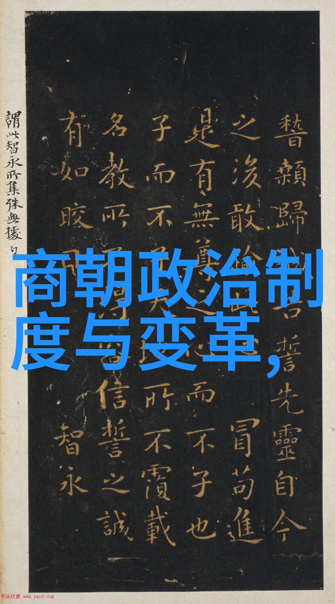 明朝那些事未删减版下载揭秘历史真相的奇妙之旅
