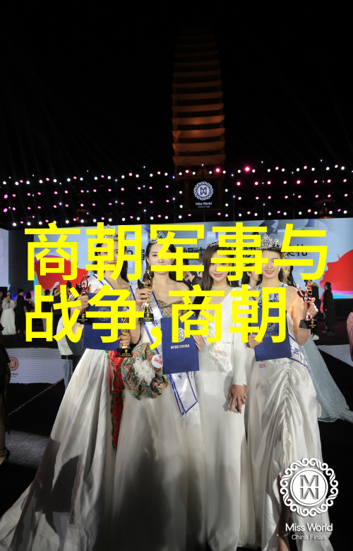 刘伯温的历史介绍明代著名天文学家与数学家的生平事迹