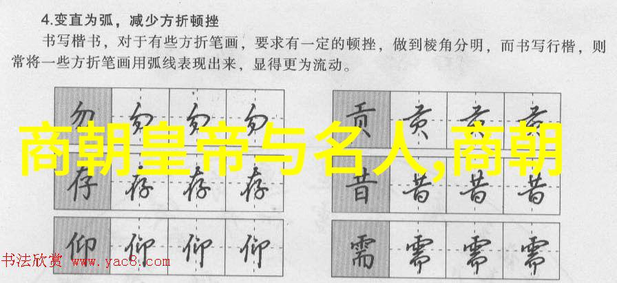 古代战略重镇土木堡之变的历史印记
