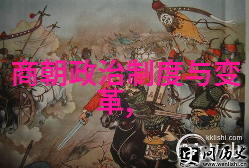 元朝笑谈录胡里胡涂的蒙古王