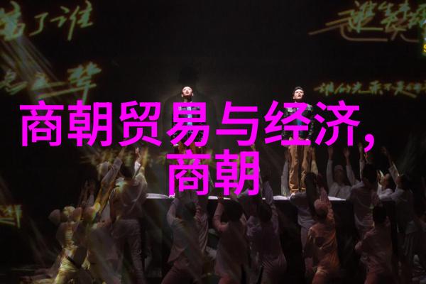 五代十国宋初如何应对外患与内乱的问题