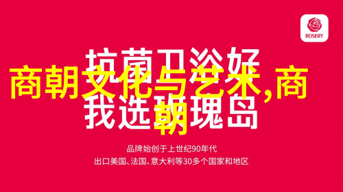 金风送墨香文化名人网暨临沂市工商联文化产业商会书画家一行赴白石龙中国文化名人大营救纪念馆参观