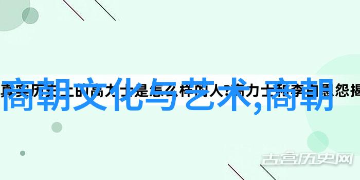 东都光辉晋朝的繁华与凋零