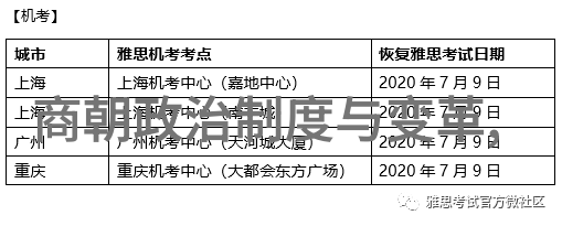 明朝皇帝的众多面孔探究明代君主数量与历史影响