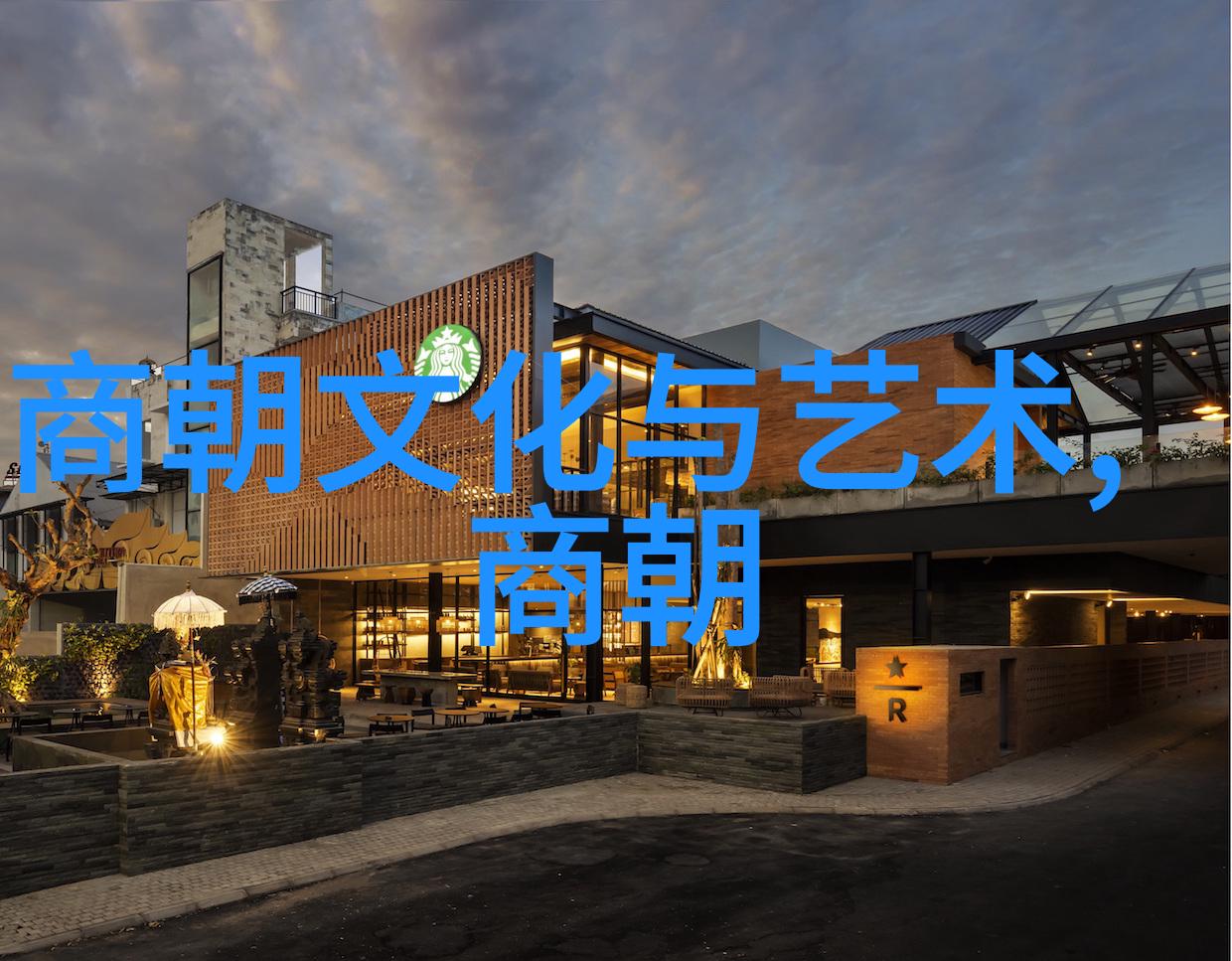 元朝算不算中国朝代我是怎么想的元朝真的就是中国的吗