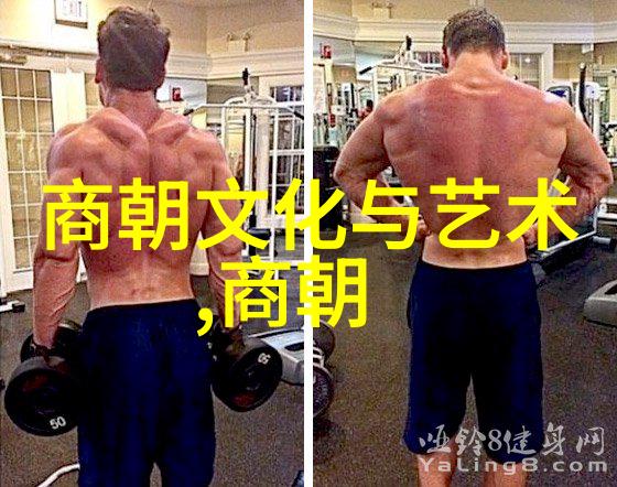 探索古代文明人教版四年级上册历史故事回顾