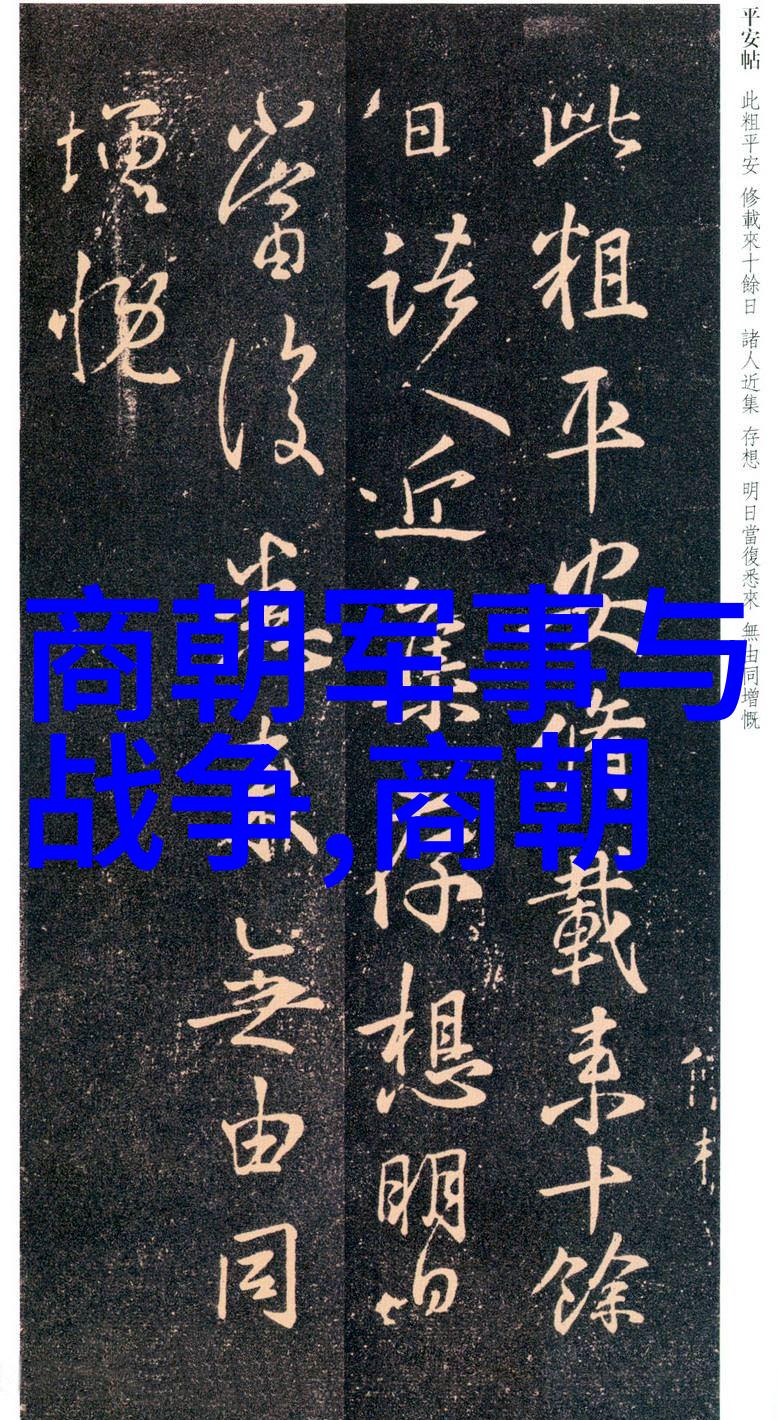 元代历史背景综述从蒙古帝国的兴起到大明对抗的复杂局面