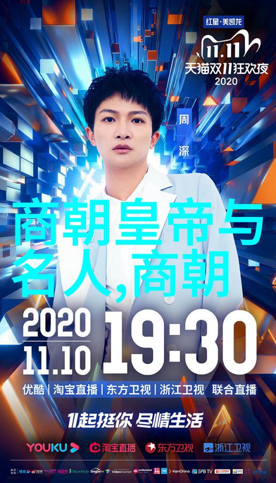 算无遗策宋朝的帝国梦