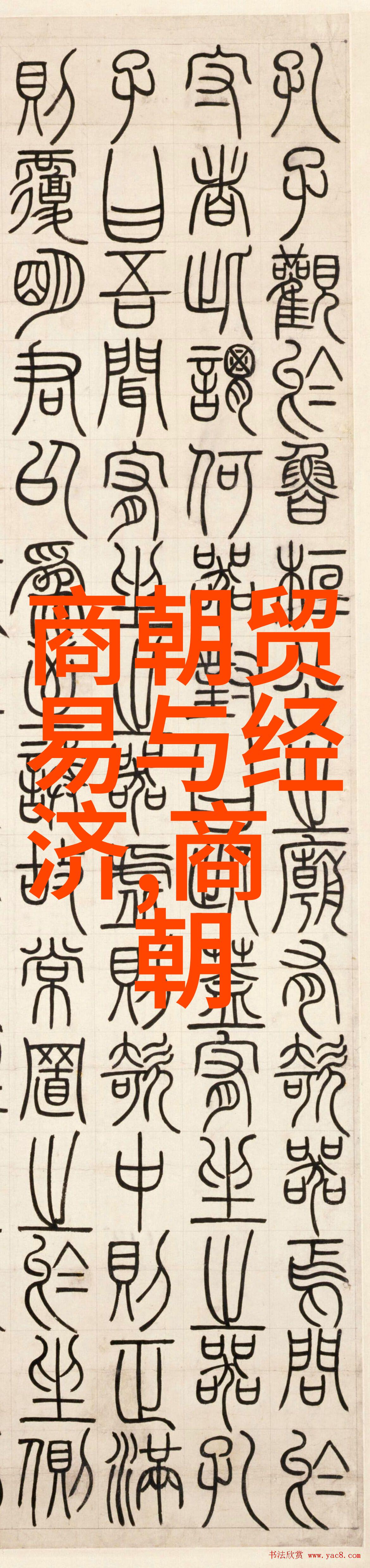 女驸马黄梅戏韩再芬旦行演员的魅力传承