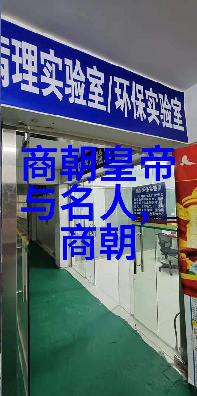 大一统梦想魏晋南北朝时期政治结构演变