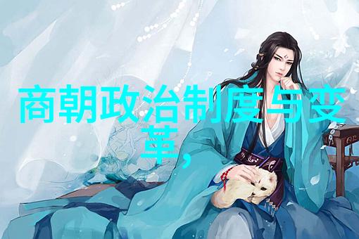 江山社稷明朝的都城变迁
