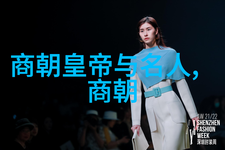 明朝皇帝列表权力的传递与变迁