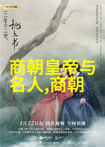 战国英雄秦武王公元前329年至307年战无不胜的霸主征途