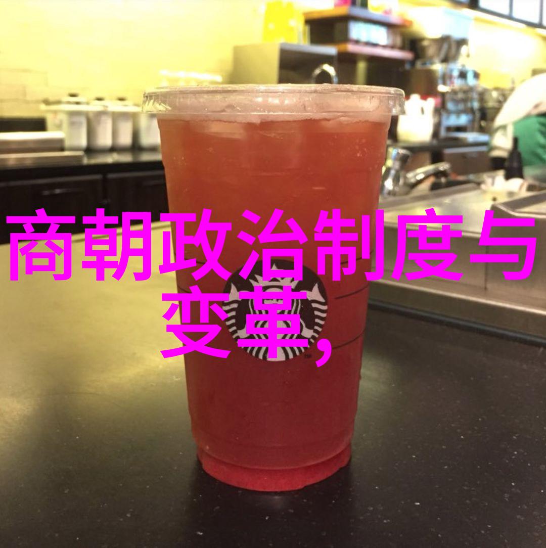 探索历史长河中的最悠久封建王朝揭秘千年辉煌与变迁