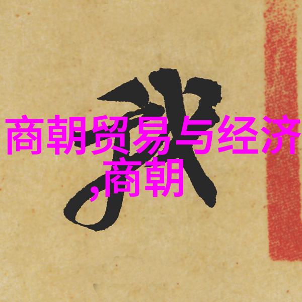 明朝16位能臣能力排名下篇智勇双全的宦官与武将