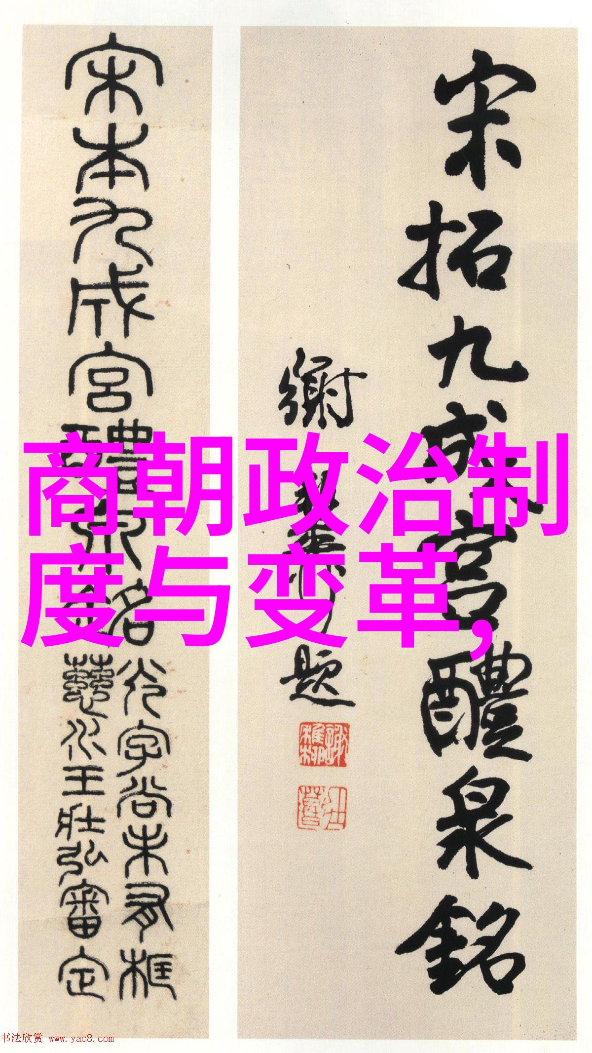崇祯十年明朝最后一位皇帝的挣扎与失败