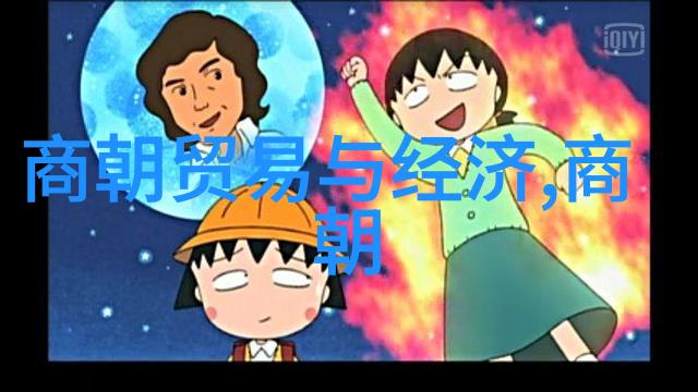 金帐画卷探秘元朝的宫廷盛宴