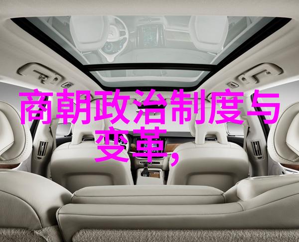 中国历史上是否存在过无头的时期即在某一段时间内并没有一个统一的中央政府
