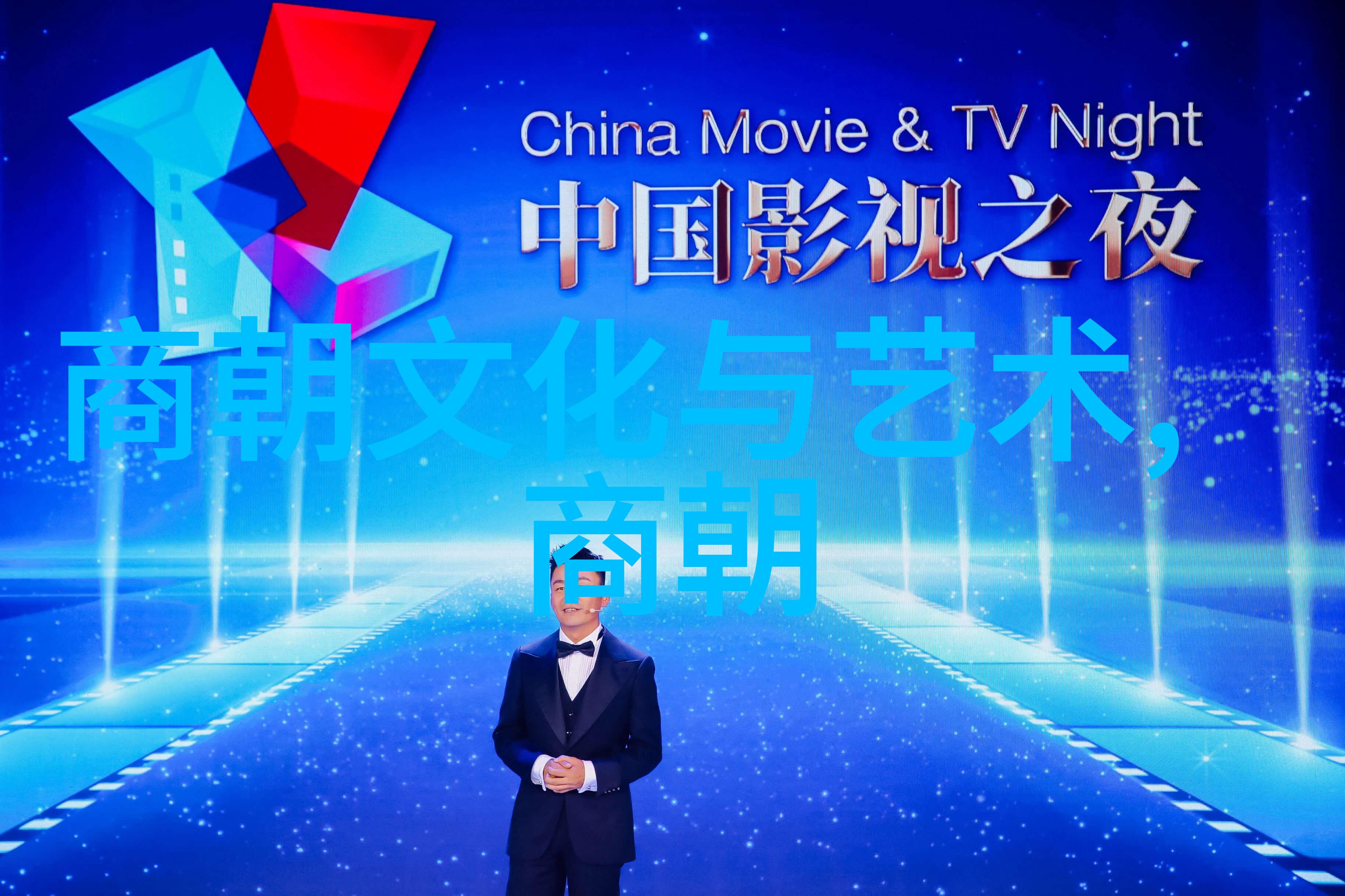 在中国历史上其他王朝为何未能达到千年的寿命