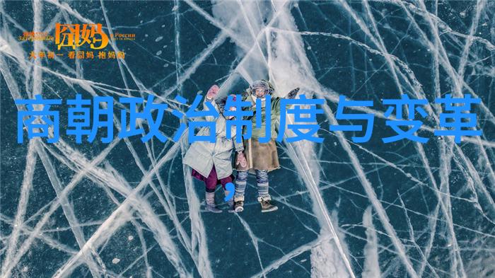 皇帝在明朝历史中的角色又是怎样的如何影响国家精神