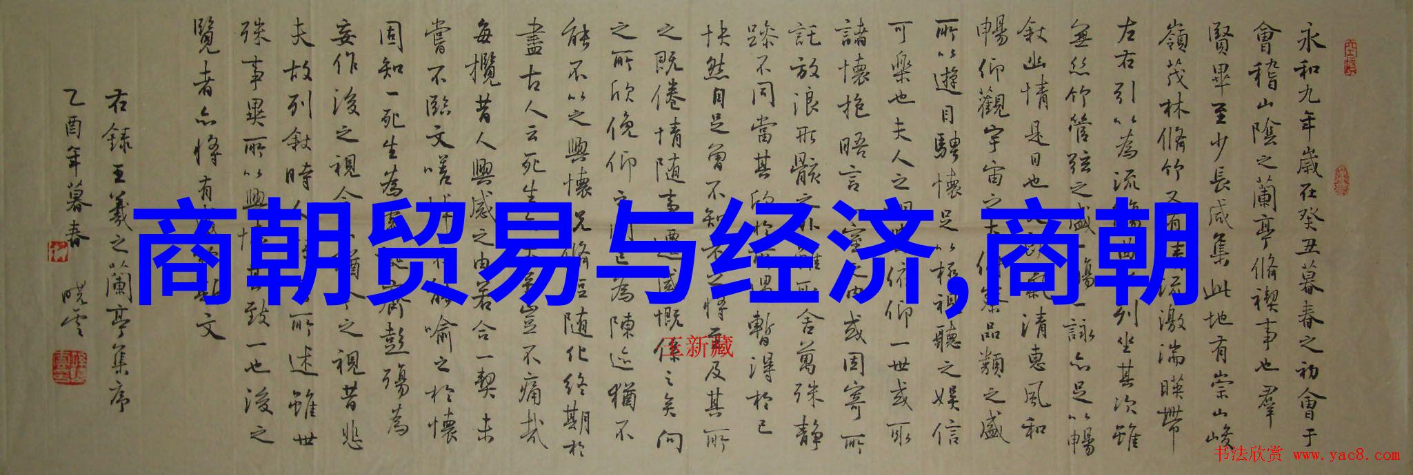 哪些事件和人物塑造了中国历史上重要的转折点和英雄形象