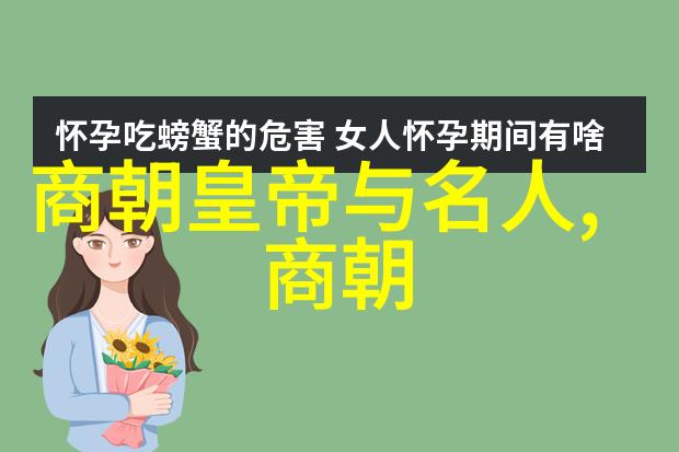 明朝那些事儿精彩句子-龙凤呈祥明朝那些传奇故事的精华篇