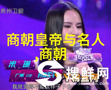 南宋将领孟珙的无礼之举金国皇后的屈辱