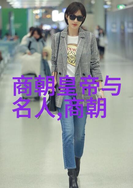 天网难缠明朝四大奇案揭秘
