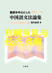 元朝末年的凄惨历史的见证与人性的考验