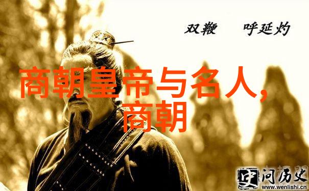 宋朝趣事录揭秘那些让人拍案叫绝的历史故事