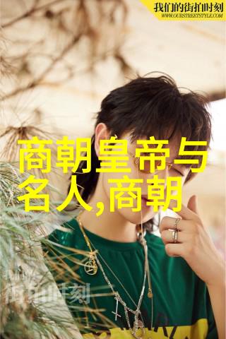 明朝之谜掀开千年帝国的巅峰强盛