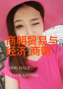 孟小冬的战略网物品布局