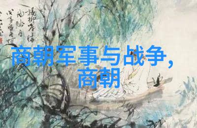 明朝由盛转衰的历史事件记住这段沉痛的往事吧