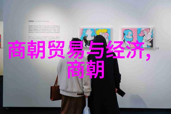 除了政治层面宋代在文化艺术领域也体现出了大一统的特点吗