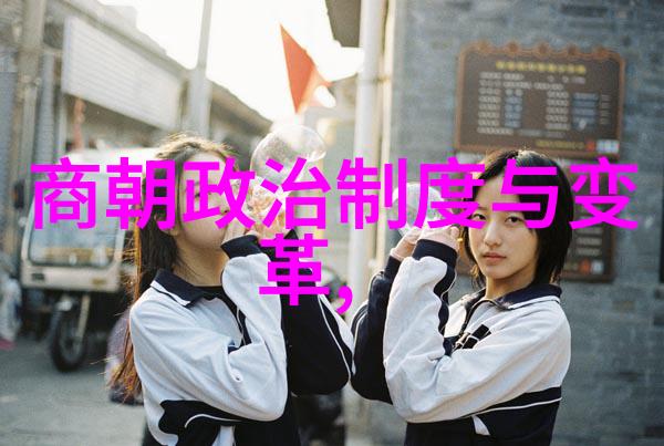 明朝秘史历代帝王背后的阴谋与诡计
