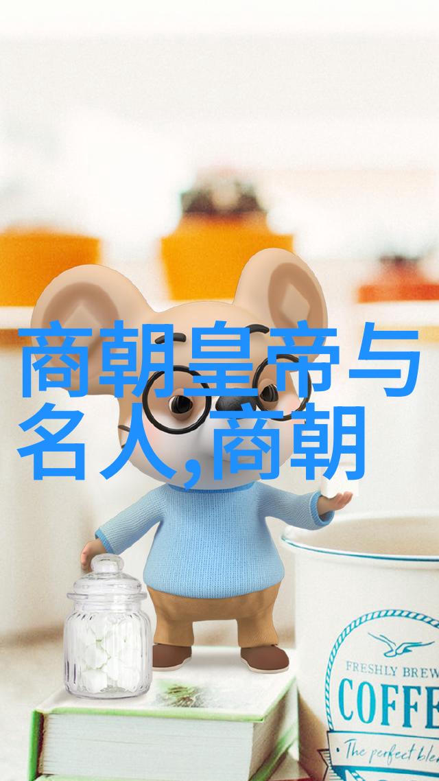 北宋名将之谜背后的忠诚与叛逆