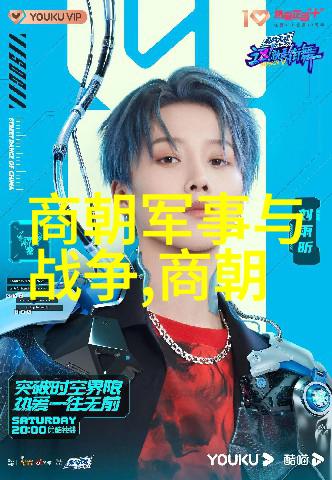 明朝时期的台湾与中国大陆的联系与分离
