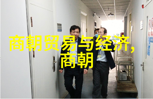 历史记录中的隐秘信息揭秘重构朱棣后人生平简介
