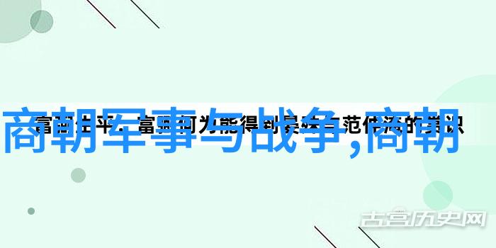 明朝灭亡明朝的衰败和最终覆灭