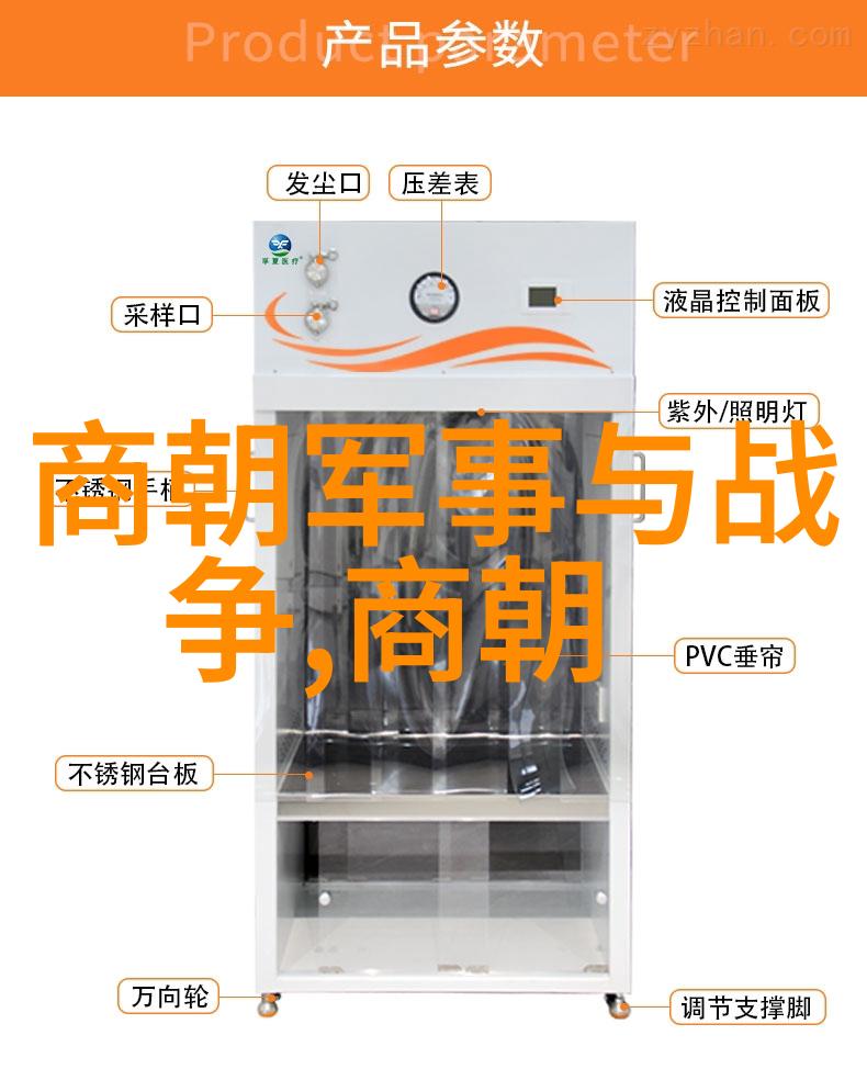 花千骨奇缘花千骨的传奇故事