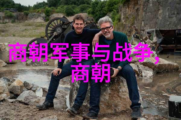 元代社会结构与老百姓的地位变迁