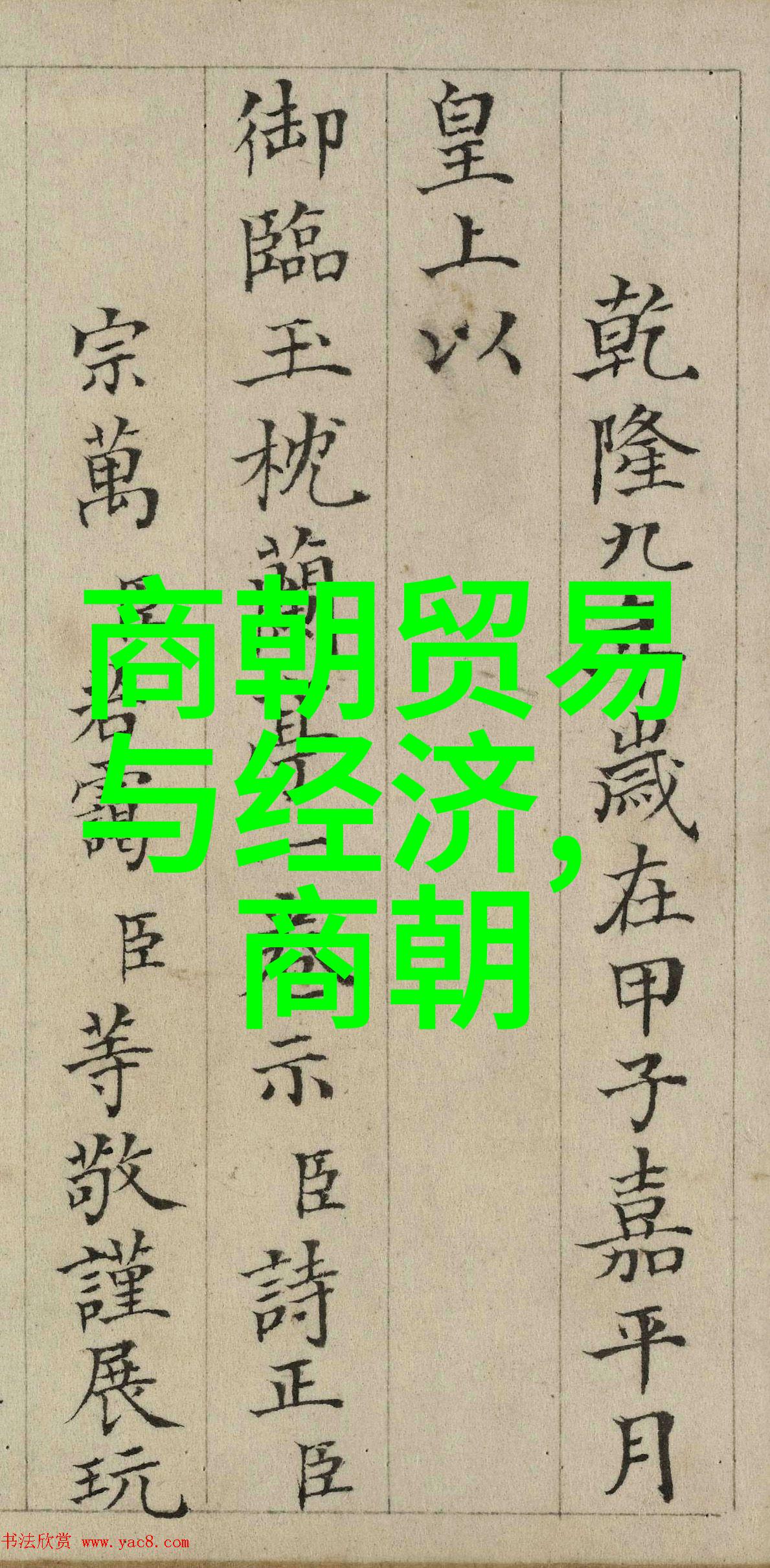 为了权力而生命运多舛的朱允炆最后一日