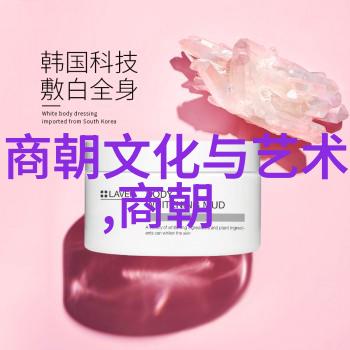 蚩尤在中国古代文化中扮演了哪些角色