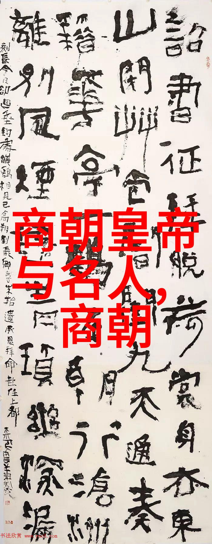 历史趣味我来教你一句神奇口诀记24朝代顺序不再难