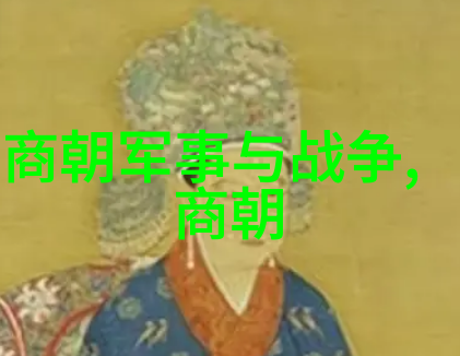 遗忘与重生之间的选择解析明末以后的政治变迁及其背后的动因