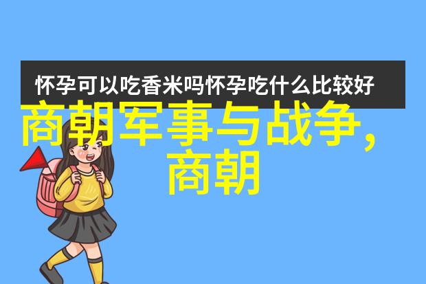 土木堡之变宫女绘画历史人物的艺术再现