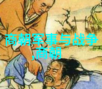 明朝文化遗产中国古代皇家文物