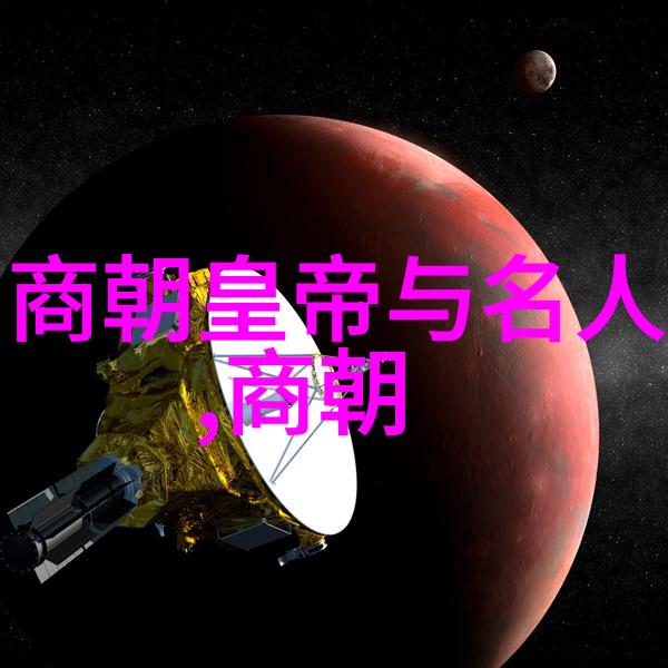 明太祖朱元璋为何在刘伯温逝世之际流下了眼泪
